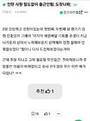 무단 결근후 퇴사한 인턴