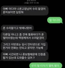 진도가 너무...빠른...딸...