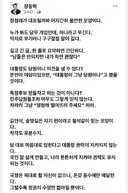 2024년의 이재명이 빙의했나요
