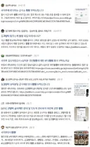 “캣맘금지법”에 반대 청원하는 캣맘들..그런데?!