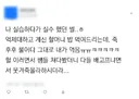 간호사 실습하다가 실수한 썰.