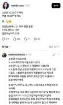 개빡친 소방관 와이프..그리고 추가된 결말