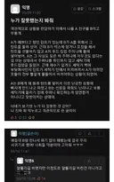 틴트 선물했다가 대참사
