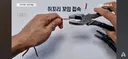 드디어 나온 은마 아파트 화재원인