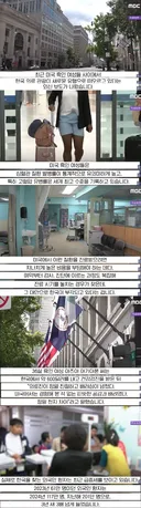 의료민영화 미국 근황