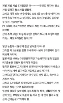 로또 1등 당첨 후 이것만 지키자.txt