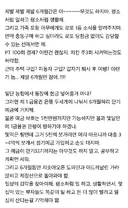 로또 1등 당첨된 후 행동수칙.jpg
