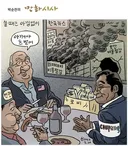쿠팡...쓸때는 아낌없이...