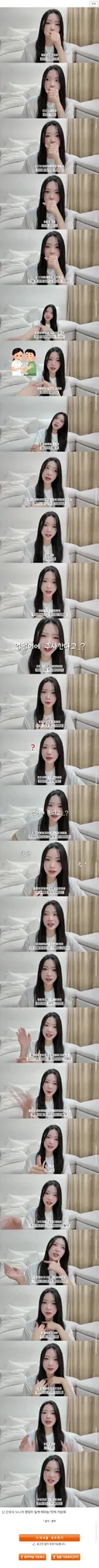 일본 누나가 한국의 병원에서 문화충격 받은 이유
