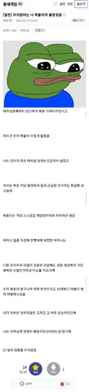 임종 직전까지 어머니가 불러주시던 별명...jpg