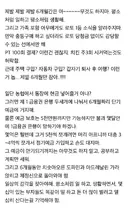 로또 1등 당첨된 후 행동수칙.jpg