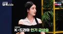이란에서 시청률 90%였던 K-드라마.jpg