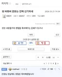 신기한 버튜버 문화.jpg