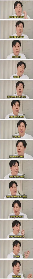 약스 장사의 신이 가세연 김세의 부실 채권을 매입하려는