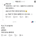 인생에서 학벌이 필요할때.thread