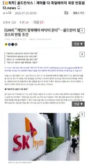골드만삭스가 말하는 국장 반등 조건