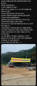 캠핑의자 하나 때문에 해수욕장에서 쫓겨난 썰