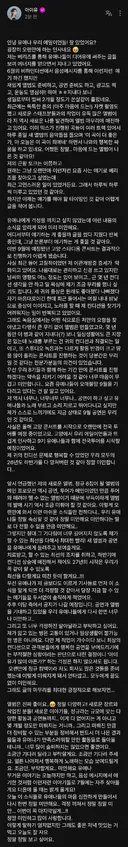 건강,콘서트,앨범 관련 아이유 베리즈 글 업데이트