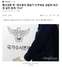 형사과장 측 국수본이 장윤기 이주여성 성범죄-여고생 살인 분리, 지시