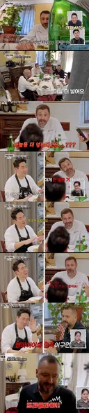 한국인은 마늘 3쪽 이상 먹는다는 말에 경악.jpg