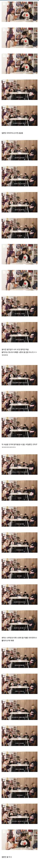 한국에서 블리치 위상이 의아하다는 일본인.jpg