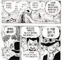 원피스 사보와 루피의 도덕적 기준 차이
