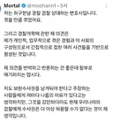 현직 변호사 한국 검찰에게 수사권은 더 이상 허용할 수가 없다