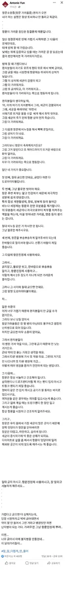 항문 전문가가 말하는 항문이 간지러운 이유