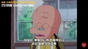 유명 만화가의 본인 작품 세계관 대통합 최대 피해자