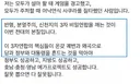 김민석이 또 신천지 타령함