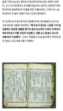 조선 시대 살인사건 수사