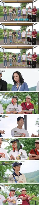 야호밈 사망