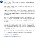 신천지 유착 의혹, 정청래 발목 잡나