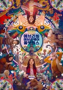 호프 평가 볼수록 떠오르는 영화