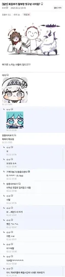 "회음부가 어디임?"