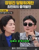 장르만 여의도 정영진 = 슈카
