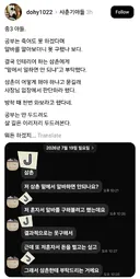 공부는 죽어도 못 하겠다는 중3 아들