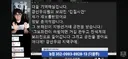 진짜 신천지(모략전도)는 어느 쪽일까? (강선우 보좌진 공천사건, 장경태 성추행 사건)