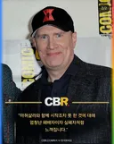 MCU) 블레이드 근황