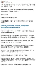 대통령이 솔선수범해서 부동산 정리 하는것도 이렇게 못마땅한 사람들이 많아요?