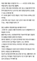 로또 1등 당첨된 후 행동수칙jpg