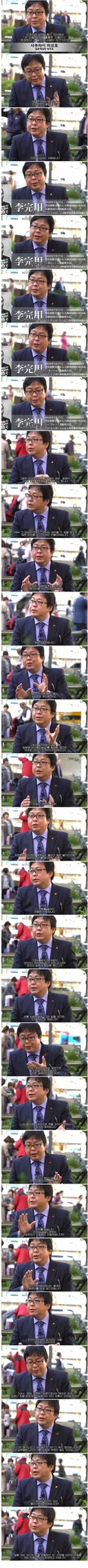 혐한의 최고봉 사쿠라이 마코토가 가장 존경하는 한국인.jpg