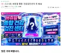 ㅇㅇㄱ)맨날 하꼬들 빨아먹는 컨텐츠만 하는거 같네 ㅋ