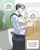 순수체급으로 웃기는 BL짤
