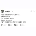 쉬었음 청년 지원해 주지 말고.jpg