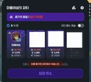 마비m) 점심시간을 맞아 버스 운전하고 옴