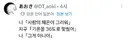 사람의 체온이 그리워.JPG