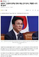 정청래 신천지 근거