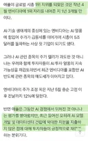 애플, 엔비디아 제치고 장중 글로벌 시총 1위 탈환