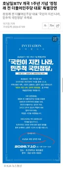 신천지 만나라고 등떠민 사람 없음